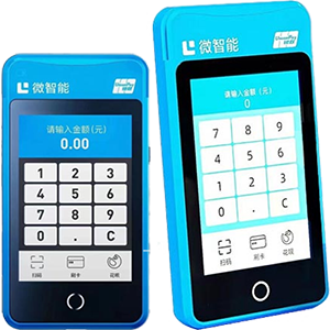 洛阳拉卡拉微智能POS机