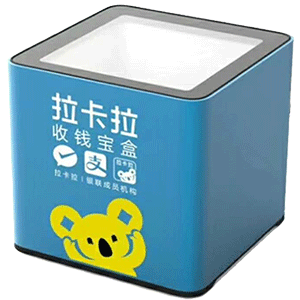 洛阳拉卡拉收款宝盒